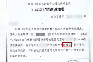 贵州科比酒业涉及侵权？美国乔丹控告中国乔丹8年 中国律师一句话整懵全场……